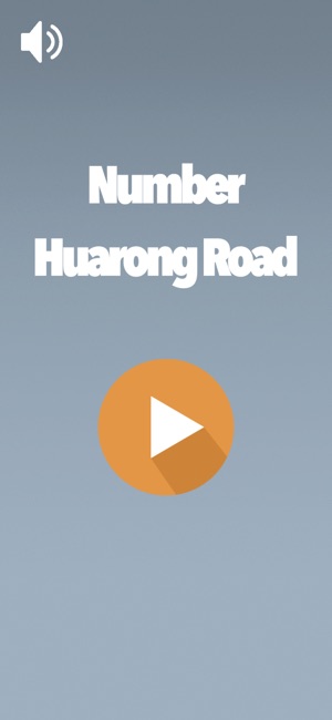 Number Huarong Road(圖1)-速報App