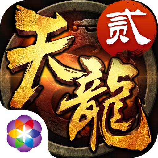 天龙3D-新版本“寻龙探宝”