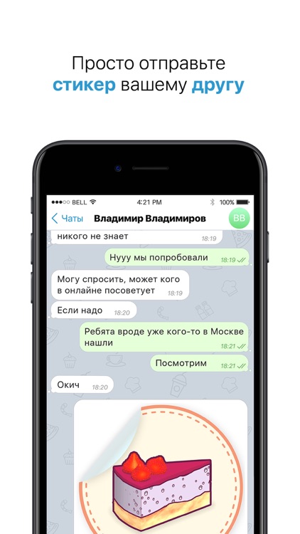 БериДари
