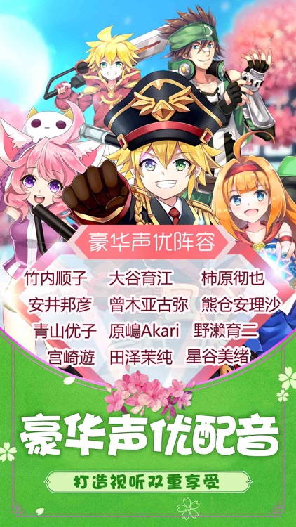 如果的世界· screenshot-3