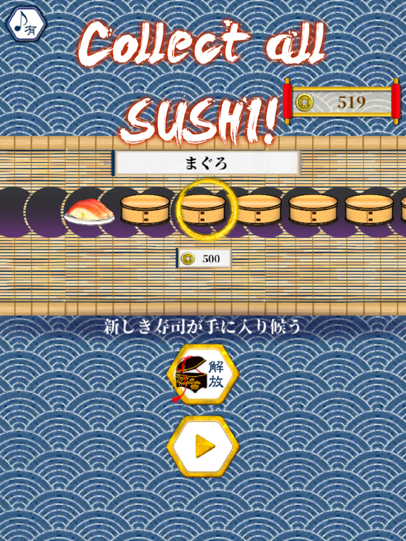 SUSHI ROLL OUT!のおすすめ画像5