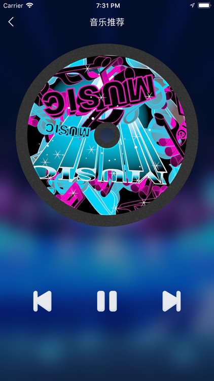 面具盒子 screenshot-3