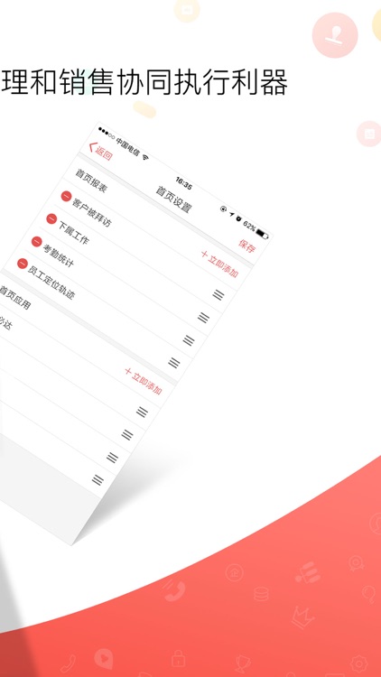 HE-Link — Focus Management and Collaboration