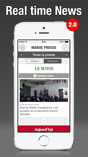Morocco Press - مغرب بريس(圖1)-速報App