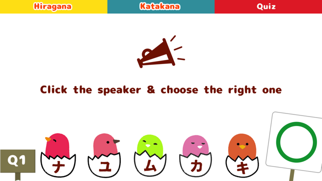 Learn Japanese Today(圖5)-速報App