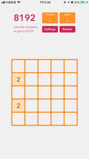 2048 Game(圖2)-速報App