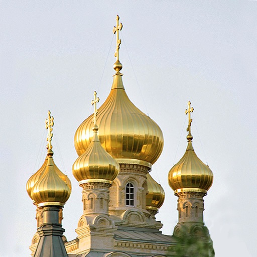 Библия (Православная)