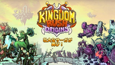 Kingdom Rush Originsのスクリーンショット