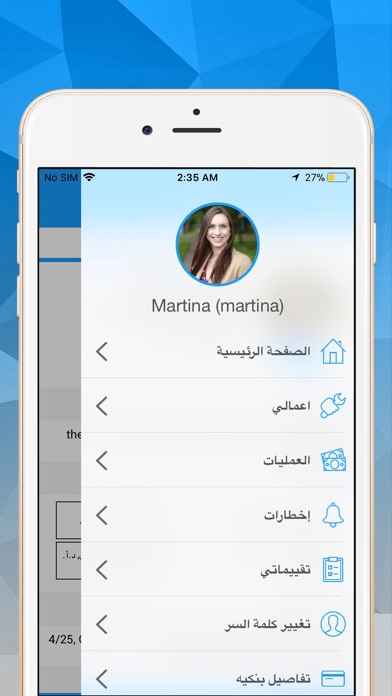 Annashmi Service Provider screenshot 3