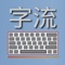 +++++  不支援藍芽鍵盤和 Smart Keyboard 