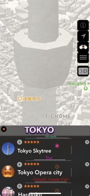 3D Tokyo(圖3)-速報App