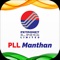 PLL Manthan is a free app for all selected attendees that provides a comprehensive, up-to-date mobile guide for all important things related to PLL Manthan, organized by Petronet LNG Limited