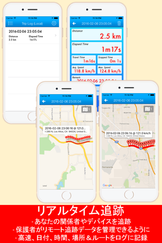 GPS Tracker 365 screenshot 2