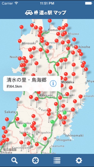 Road Station Map(圖1)-速報App