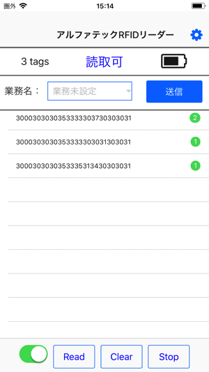 AlphatechRFIDReader(圖1)-速報App