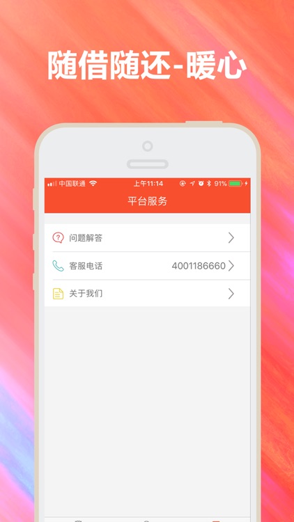 鹿金贷款-手机贷款借贷的短期贷款网贷口子