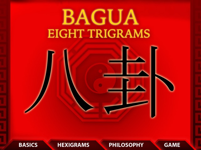 Bagua - The Eight Trigrams HD(圖1)-速報App