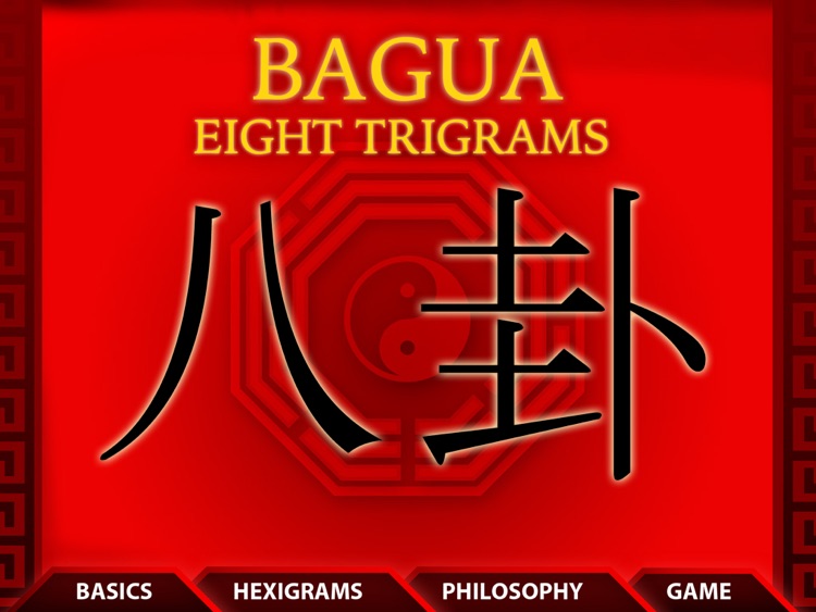 Bagua - The Eight Trigrams HD