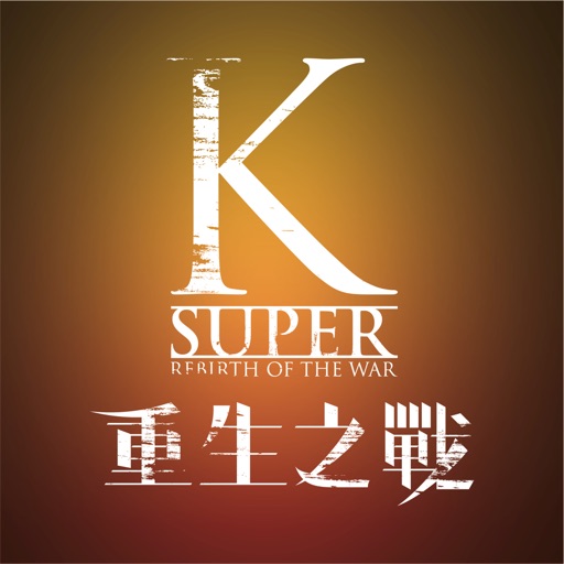 Super K icon