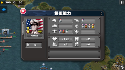 Glory of Generals: Pacific War Screenshot 3
