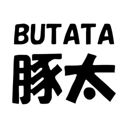 とんこつらーめん　豚太　BUTATA