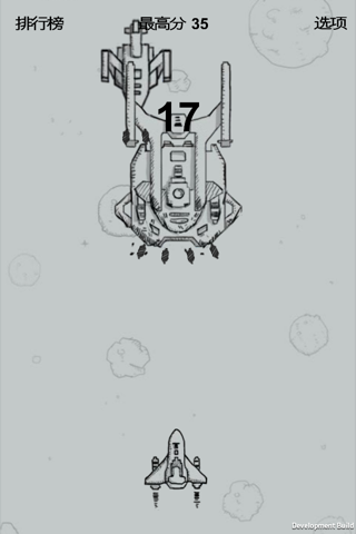 Shoot Plane screenshot 3