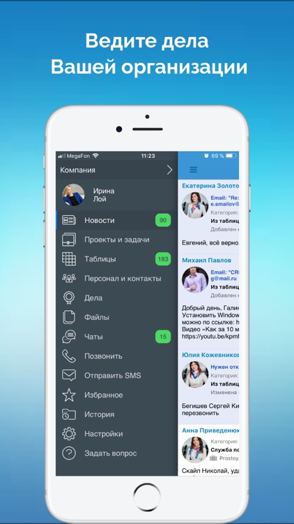 CRM-система «Простой бизнес»