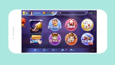 众乐乐-棋牌游戏中心 screenshot 2