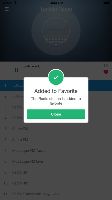 Tunisia Radio FM (راديو تونس) screenshot 3