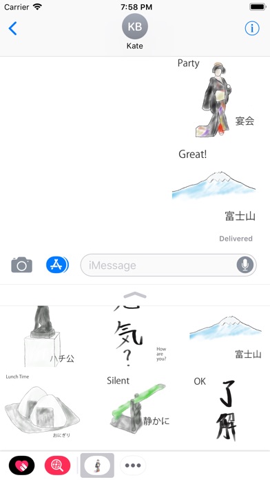 Japanese Drawing Stickers screenshot 2