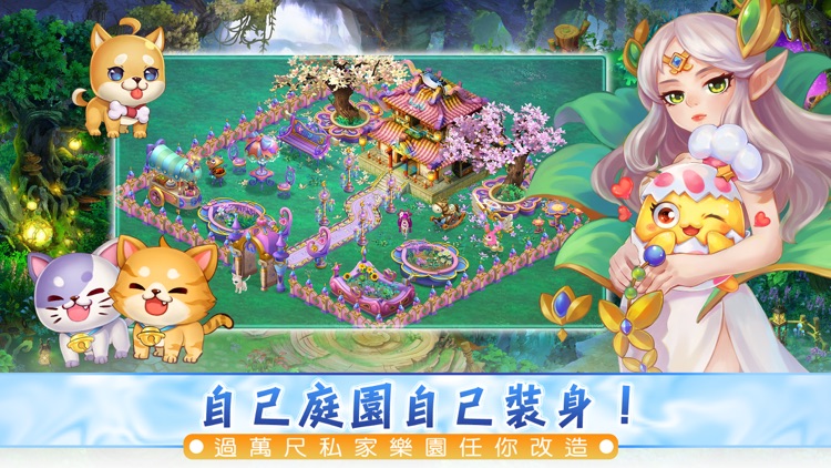 夢幻誅仙-簡淑兒同你準時入席