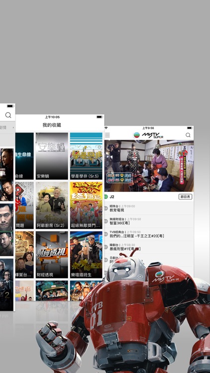 myTV SUPER