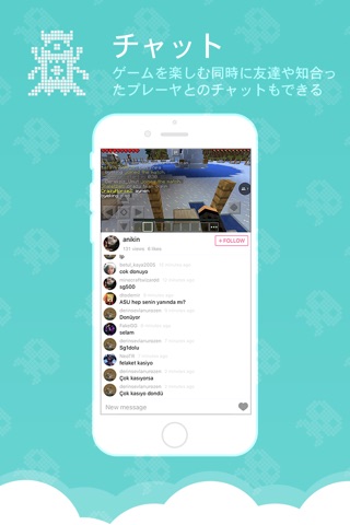 Shou - mobile game streaming! screenshot 2
