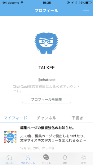 ChatCast(圖1)-速報App