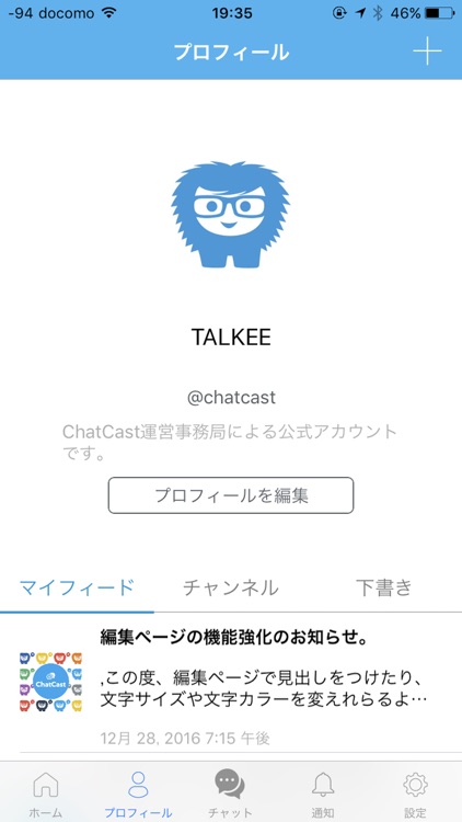 ChatCast