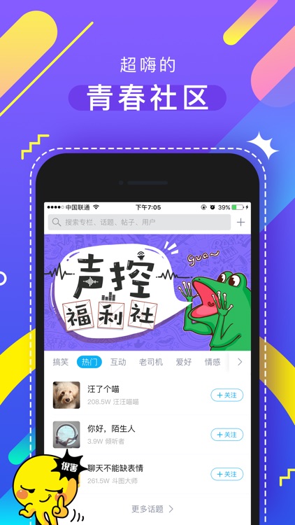 最右-新生代娱乐社区