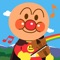 子どもが大好き!不動の人気を誇る「アンパンマン」の知育アプリ!