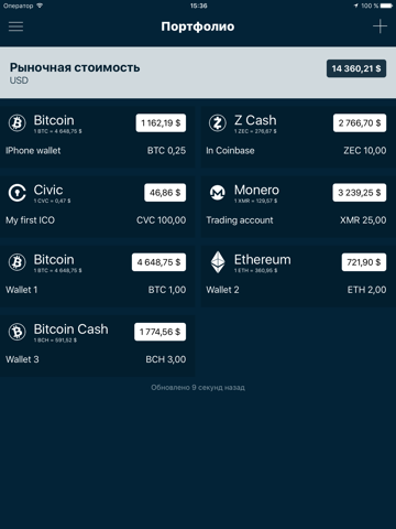 Mighty Market cryptocurrencies screenshot 3