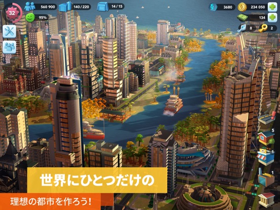 Simulation 無料 55 シムシティ ビルドイット Simcity Buildit Ipad Game Life