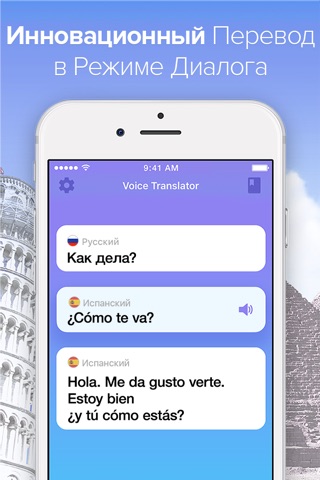 Voice Translator: AI Translate screenshot 3