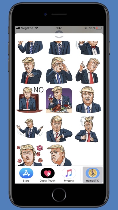 Trump STiK Sticker Pack screenshot 3