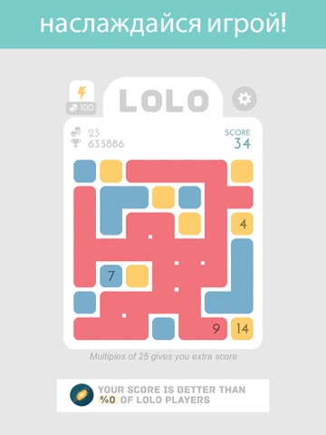 LOLO : Puzzle Game для iPad