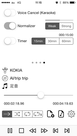 Hi-Fi Audio :: Smart Compo(圖4)-速報App