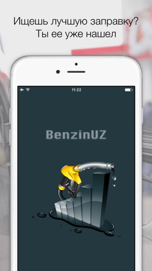 BenzinUZ - поиск автозаправок(圖5)-速報App