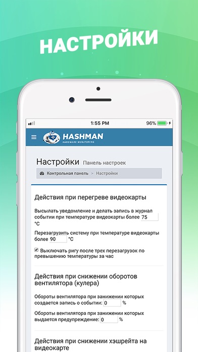 Hashman screenshot 3