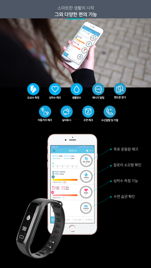 Phonefinder(폰파인더)(圖1)-速報App