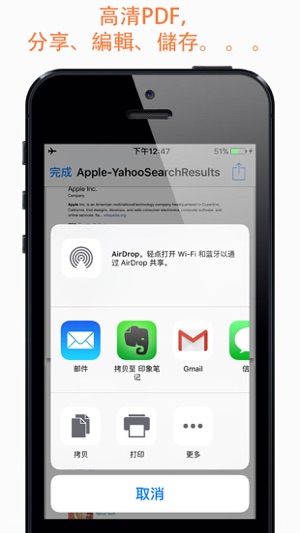 PDF生成器 - 網頁截圖為PDF與圖片·長圖片生成(圖4)-速報App