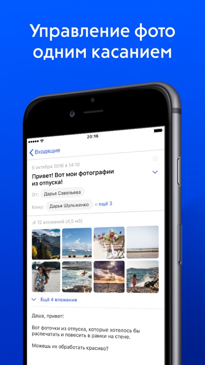 Рамблер/почта