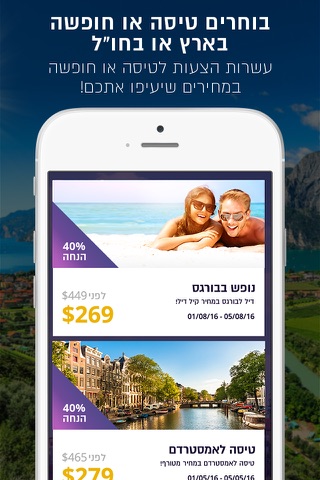 Kill Deal - קיל דיל - náhled