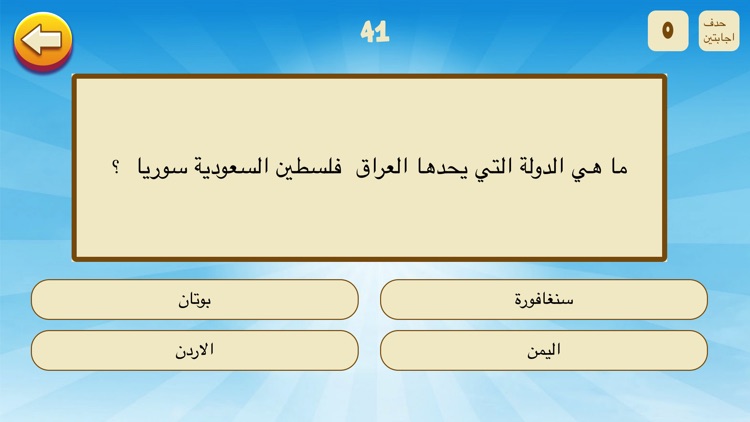 دول و اعلام - علم أي دولة screenshot-4